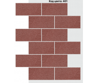Фасадная система Блок 400х190 мм (Однотонный на армирующей сетке) Код цвета: 401
