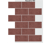 Фасадная система Блок 400х190 мм (Однотонный на армирующей сетке) Код цвета: 402