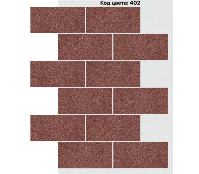 Фасадная система Блок 400х190 мм (Однотонный на армирующей сетке) Код цвета: 402 от производителя  АМК по цене 916 р