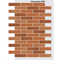 Фасадная система Кирпич 250х65 мм (Микс на армирующей сетке) Код цвета 500