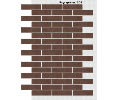 Фасадная система Кирпич 250х65 мм (Однотонный на армирующей сетке) Код цвета: 302 от производителя  АМК по цене 996 р