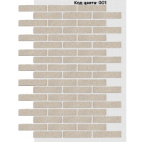 Фасадная система Клинкер 245х55 мм (Однотонный на армирующей сетке) Код цвета. 001
