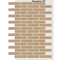Фасадная система Клинкер 245х55 мм (Однотонный на армирующей сетке) Код цвета. 101