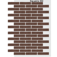 Фасадная система Клинкер 245х55 мм (Однотонный на армирующей сетке) Код цвета. 302