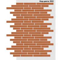 Фасадная система Ригель 150х39/250х39/350х39 мм (Однотонный на армирующей сетке) Код цвета. 502