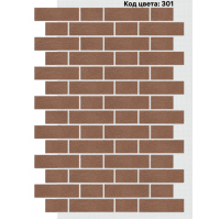 Фасадная система Тычок 250х73/125x73 мм (Однотонный на армирующей сетке) Код цвета: 301