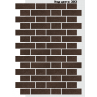 Фасадная система Тычок 250х73/125x73 мм (Однотонный на армирующей сетке) Код цвета: 303