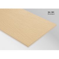 Фиброцементный сайдинг Бежевый / RAL 1001 Фиброцементный сайдинг Бежевый / RAL 1001